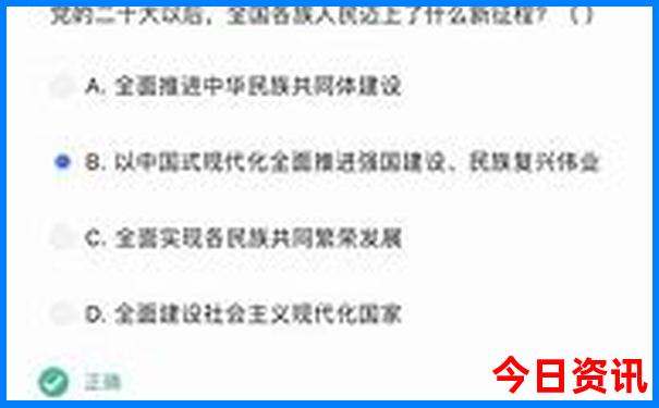 旅行社报团旅游在哪个平台