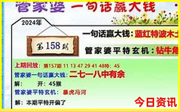 吉林万科松花湖旅游景点介绍